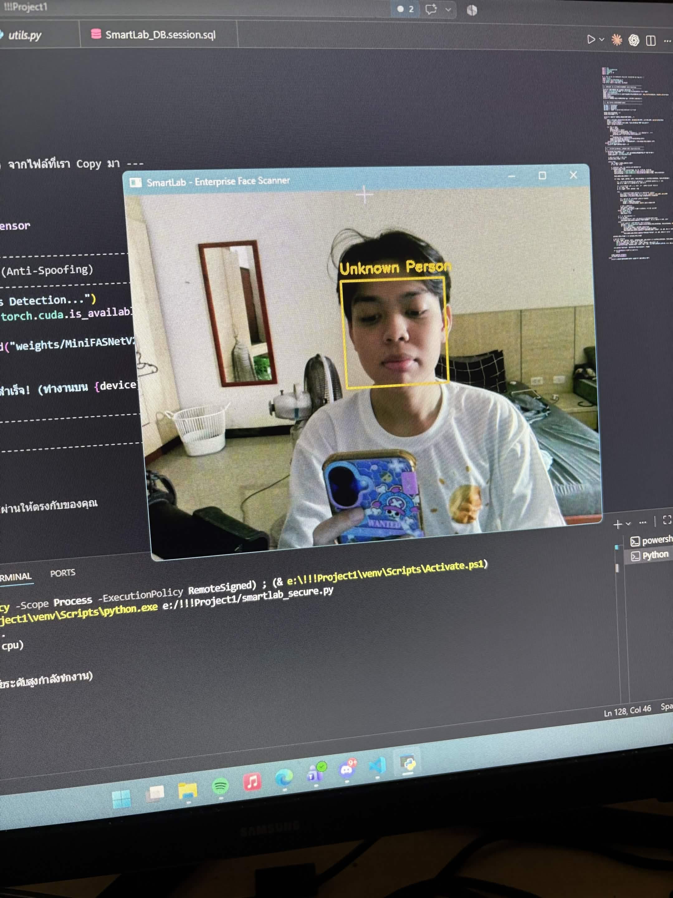 พื้นที่สำหรับภาพสาธิต Prototype ของ Smart Lab